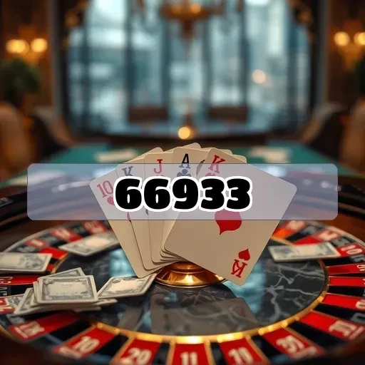 66933.com Segurança